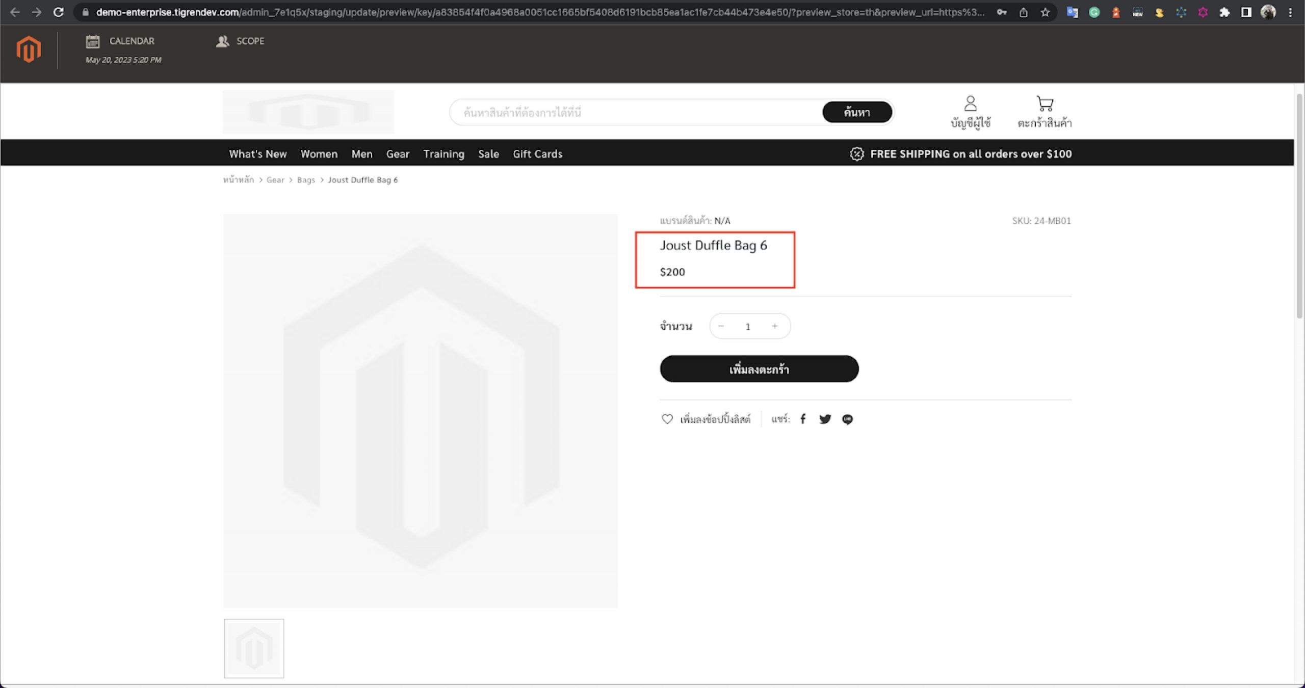 how to fix preview error in magento pwa