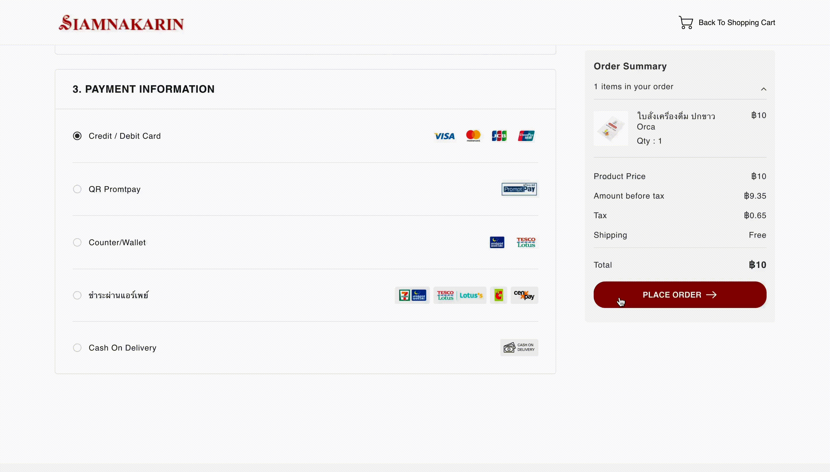 magento retry payment extension